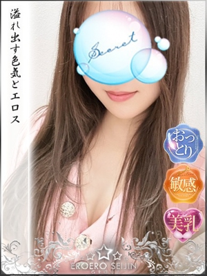 ゆののプロフィール写真