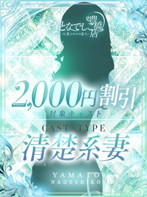 れなのプロフィール写真