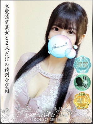 れみのプロフィール写真