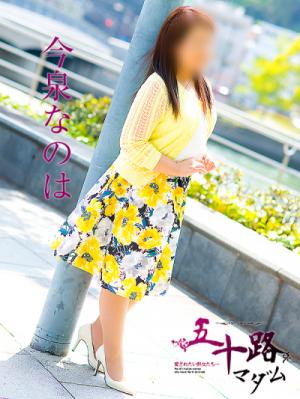 今泉なのはのプロフィール写真