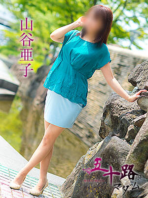 山谷亜子のプロフィール写真