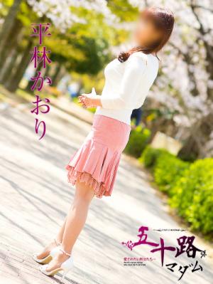 平林かおりのプロフィール写真