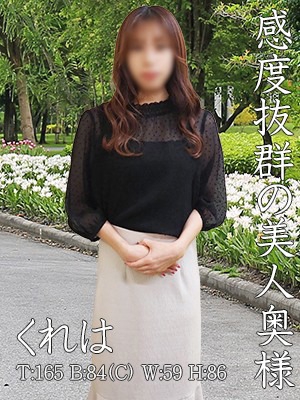 くれはのプロフィール写真