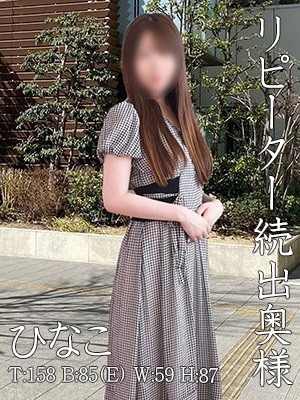 ひなこのプロフィール写真