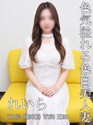 れいらのプロフィール写真