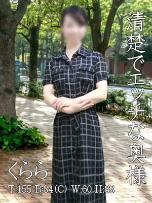 くららのプロフィール写真