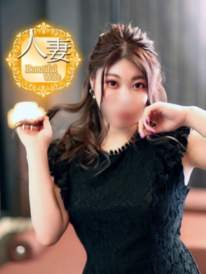 せいな☆人妻☆のプロフィール写真