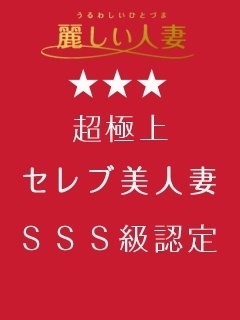 美愛みあのプロフィール写真