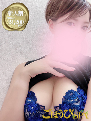 あおのプロフィール写真