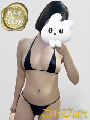 めぐのプロフィール写真