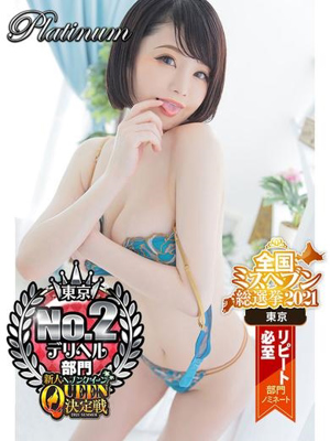 こころのプロフィール写真