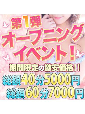 ここから↓はムチムチ巨乳東京在籍のプロフィール写真