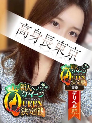 みおのプロフィール写真