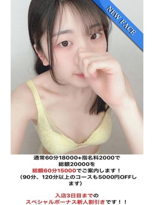 まののプロフィール写真