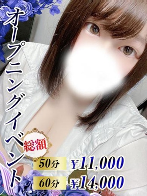 ひなた　ダイヤモンド所属のプロフィール写真