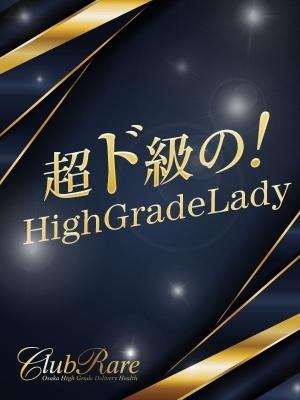 いのりのプロフィール写真