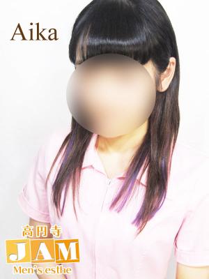あいかのプロフィール写真