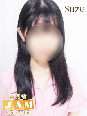 すずのプロフィール写真