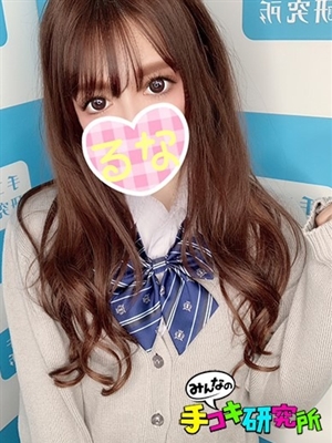 るなのプロフィール写真