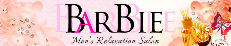 BARBIE～バービー～のヘッダーイメージ