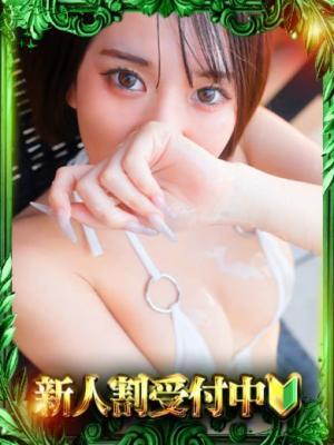 とわのプロフィール写真