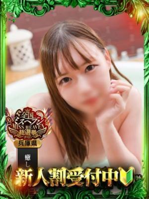 ほののプロフィール写真