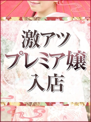 元木あや(もときあや)のプロフィール写真