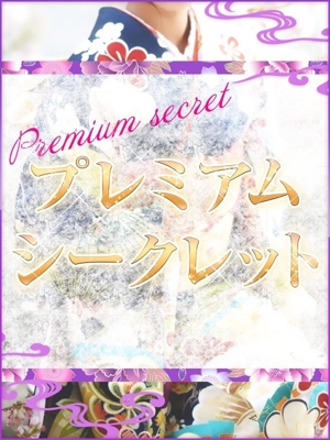 橘京華(タチバナキョウカ)のプロフィール写真