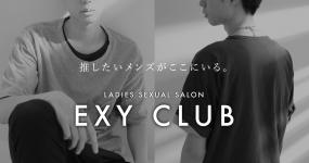EXY CLUB大阪のヘッダーイメージ