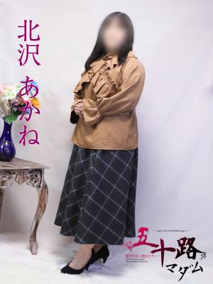 北沢あかねのプロフィール写真