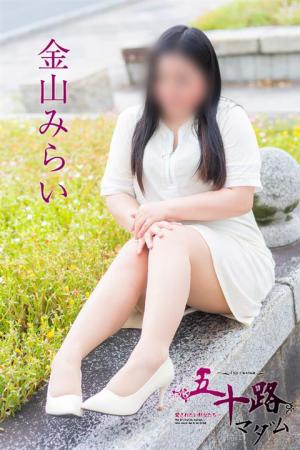 金山みらいのプロフィール写真