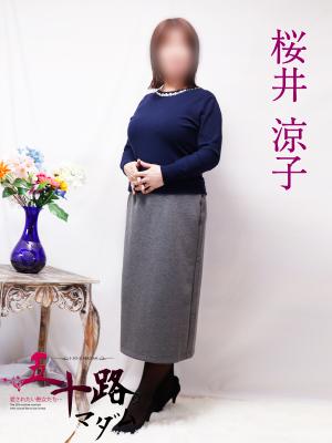 桜井涼子のプロフィール写真