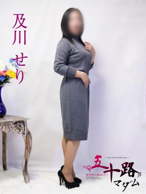 及川せりのプロフィール写真