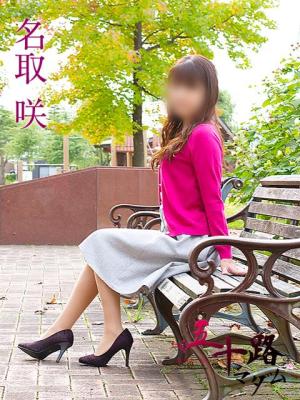 名取咲のプロフィール写真