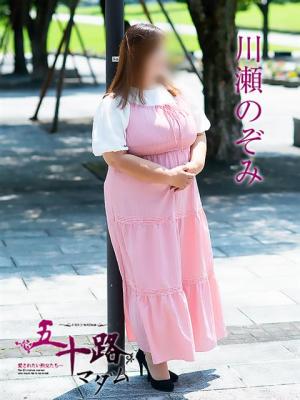 川瀬のぞみのプロフィール写真