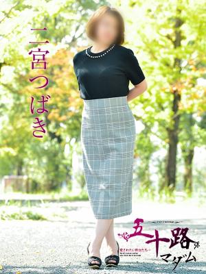 二宮つばきのプロフィール写真