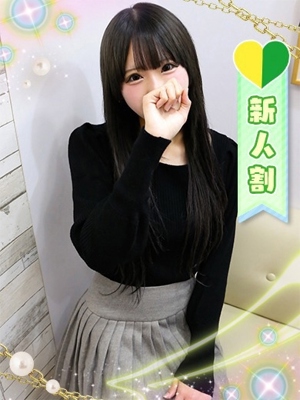 なつみのプロフィール写真