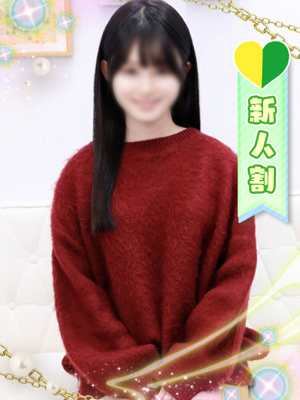 かれんのプロフィール写真
