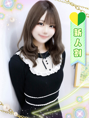 みなのプロフィール写真