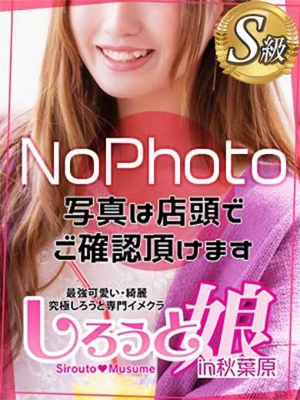えりのプロフィール写真
