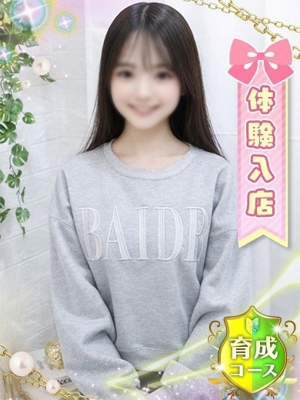 ひなのプロフィール写真