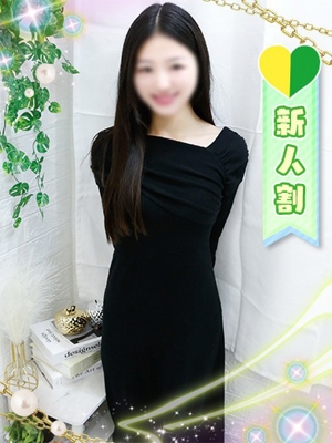 みなのプロフィール写真