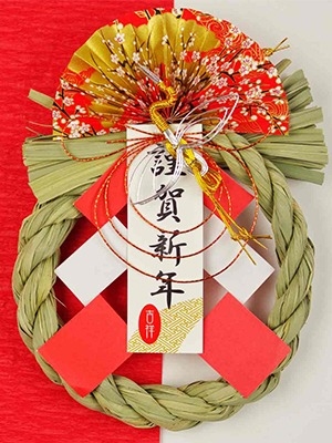 ☆謹賀新年☆のプロフィール写真