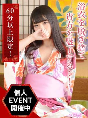 ななせのプロフィール写真