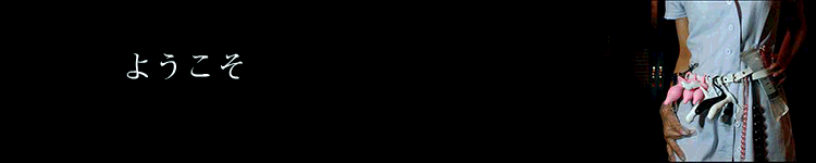 エムドグマのヘッダーイメージ