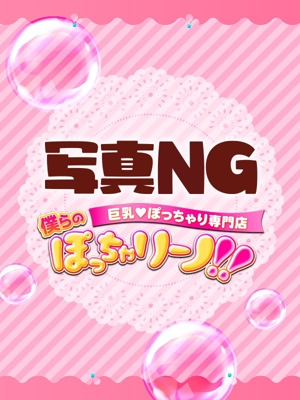 なつめのプロフィール写真