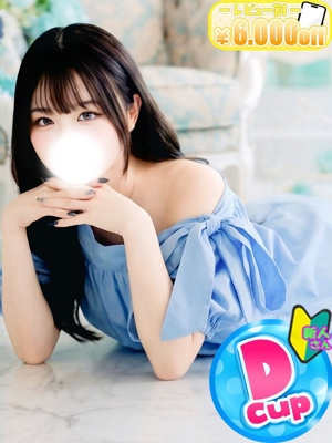 みなみのプロフィール写真