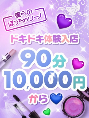 あやなのプロフィール写真