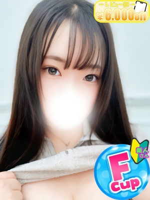 つばきのプロフィール写真