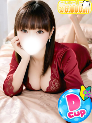 りおのプロフィール写真